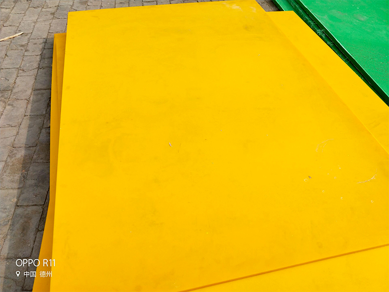 黄色超高分子量聚乙烯板
